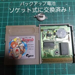 ゲームボーイ ソフト レジェンド セーブ電池交換済み