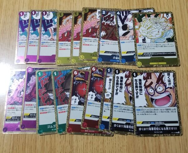 ワンピースカードゲーム R 18枚まとめ売り