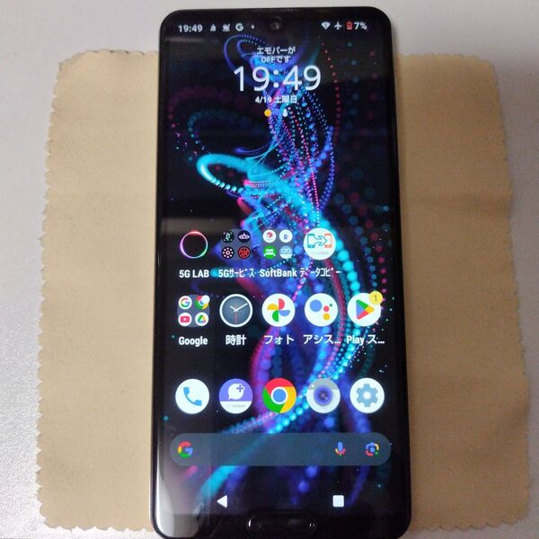 AQUOS R5G タッチ切れ ジャンク