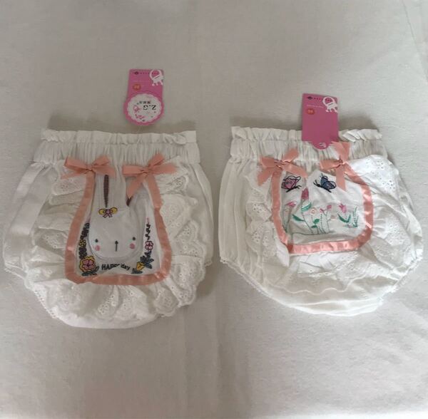 ブルマーパンツ 2枚 セットかぼちゃパンツ 女の子 ベビーパンツ おむつカバー 刺しゅう おむつパンツ 70 80