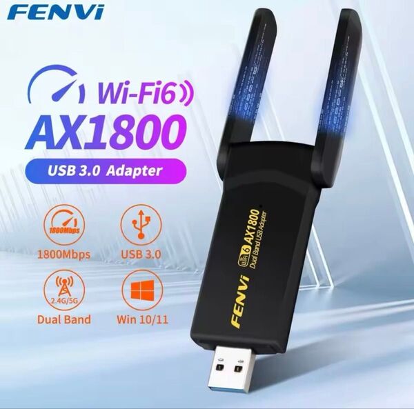 FENVI AX1800 WiFi6 USB3.0アダプター 2.4G/5Ghz ワイヤレスPC Win10/11 無線LAN
