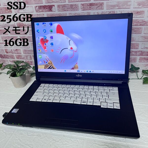 ★美品富士通 SSD新品256GB メモリ16GB★A579/A Core i3-8145U Office認証済 ノートPC458