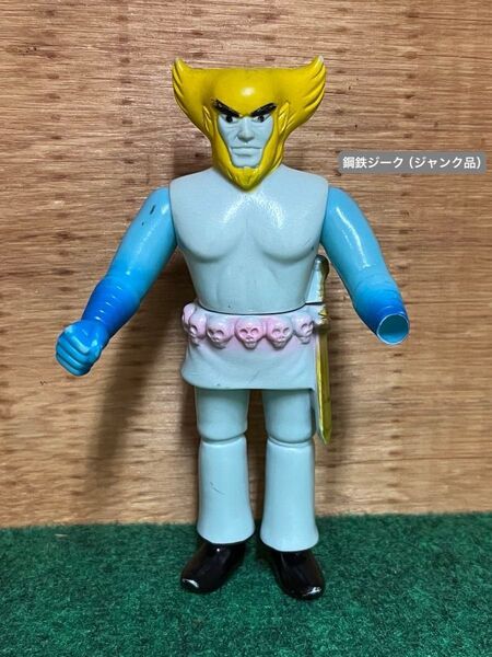 当時物 鋼鉄ジーグ イキマ ソフビ フィギュア レトロ ダイナミック企画 NET 東映動画 ジャンク品