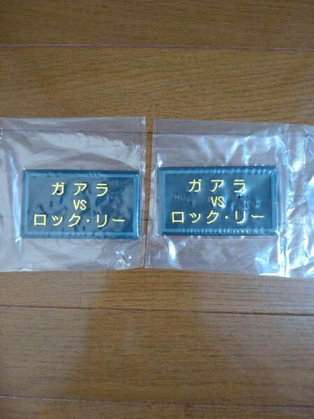 NARUTO ナルト 一番くじ 中忍試験編 J賞 ラバーコースター 2個セット 新品未使用