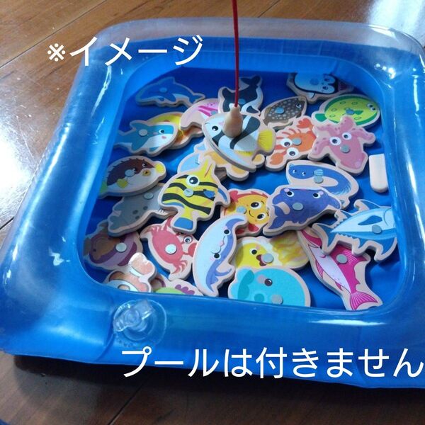 魚釣り おもちゃ ゲーム