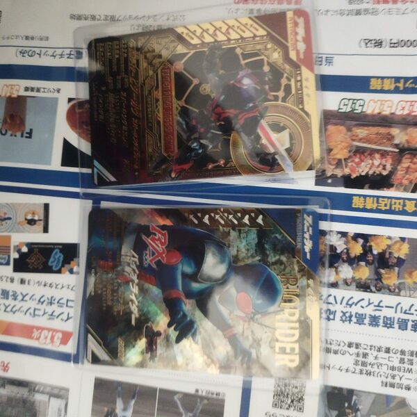 ガンバレジェンズ 仮面ライダービターガヴスパーキングフォーム LLR