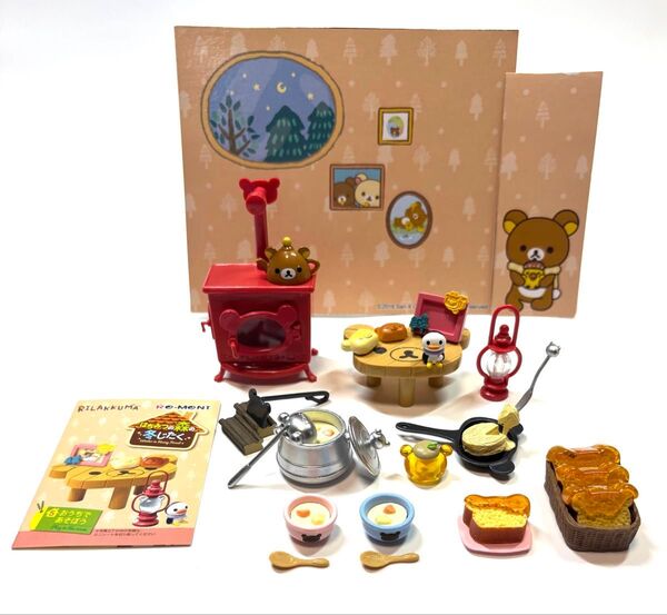 リラックマ リーメントミニチュア フィギュアはちみつの森の冬じたく