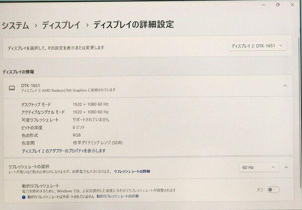 LCD TABLET DTK-1651 WACOM DTK-1651 ワコム 15.6型ワイド 液晶ペンタブレット