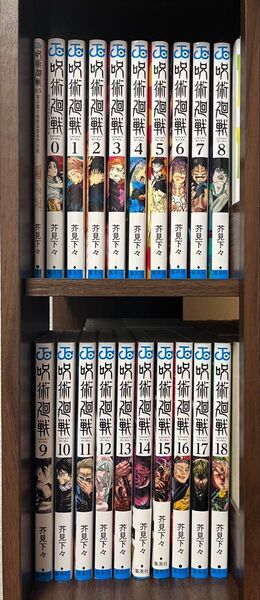 呪術廻戦 全巻セット (0巻~30巻) 全32冊