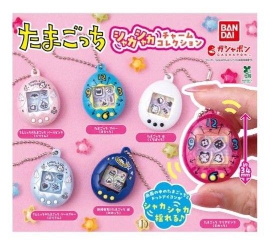 たまごっち てんしっち パールピンク