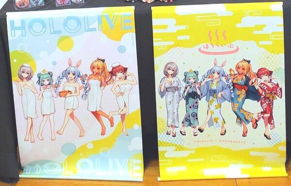 ホロライブ×極楽湯・RAKU SPAコラボキャンペーン 集合 B2タペストリー 浴衣ver. 風呂の日ver. セット