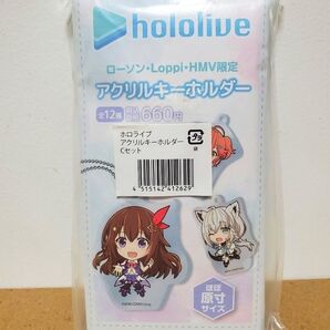 ホロライブ アクリルキーホルダー 4個セット ローソン・@Loppi・HMV限定(癒月ちょこ・白銀ノエル・宝鐘マリン・姫森ルーナ)