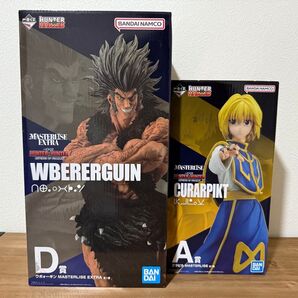一番くじ ハンターハンター D賞 ウボォーギン A賞 クラピカ 2体セット