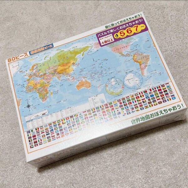世界地図パズル 80ピース 未使用 知育 パズル おもちゃ キッズ