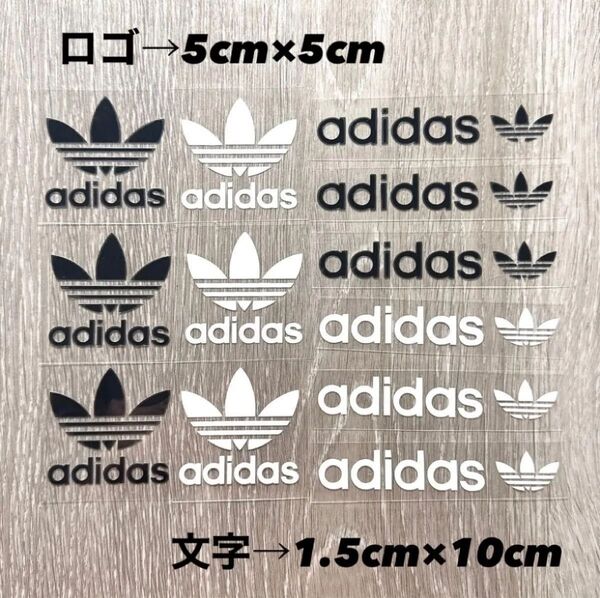 adidas アイロンシート【白黒】ロゴ&文字12枚セット