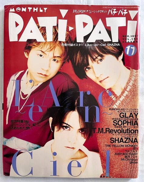 PATI-PATI PATIPATI 1997年11月号 Mr.Children 及川光博 チバユウスケ GLAY DA PUMP
