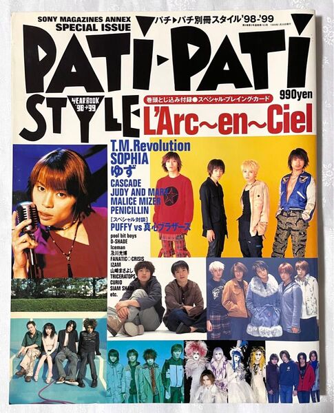 PATI-PATI PATIPATI 別冊 STYLE '98-'99 及川光博 チバユウスケ L'Arc〜en〜Ciel
