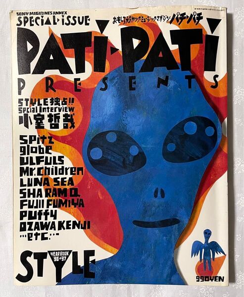 PATI-PATI PATIPATI STYLE '96-'97 Mr.Children ミッシェル