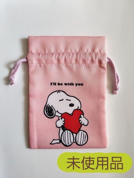 【未使用品】SNOOPY ミニ巾着 ポーチ(雑誌付録?)約 20 × 14 cm ★バッグ内の小物整理に 最適!
