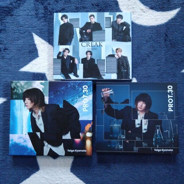 京本大我 CD3点セット