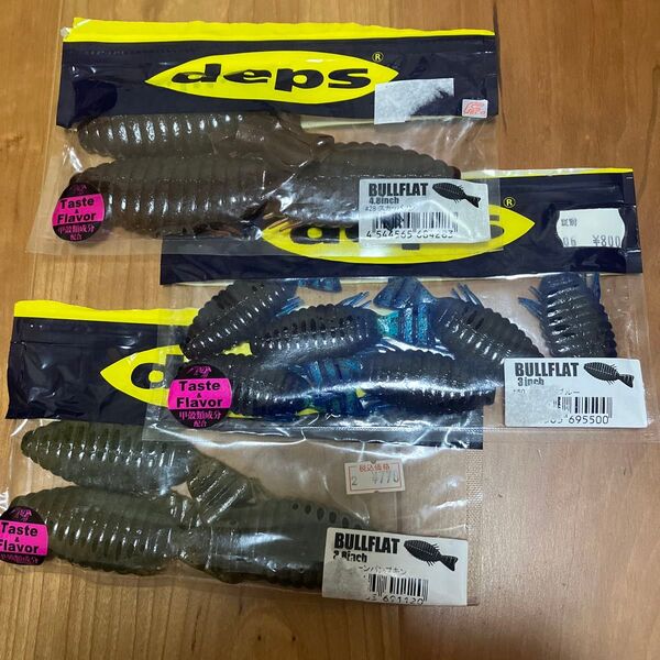 デプス deps ブルフラット 3インチ 3.8インチ 4.8インチ 3パックセット