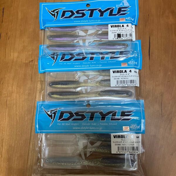 DSTYLE ディスタイル ヴィローラ 4インチ セット