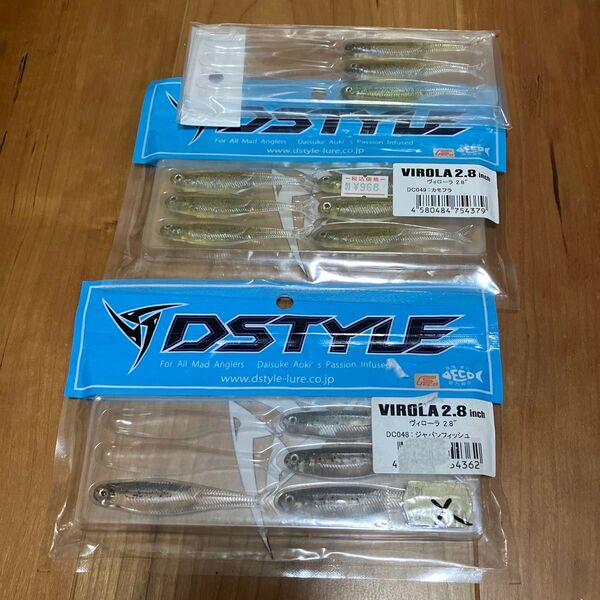 DSTYLE ディスタイル ヴィローラ 2.8インチ セット