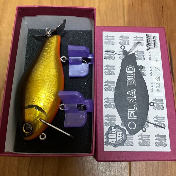 ゲーリーヤマモト フナバド ヤバイブランド Gary YAMAMOTO YABAI BRAND FUNA-BUD