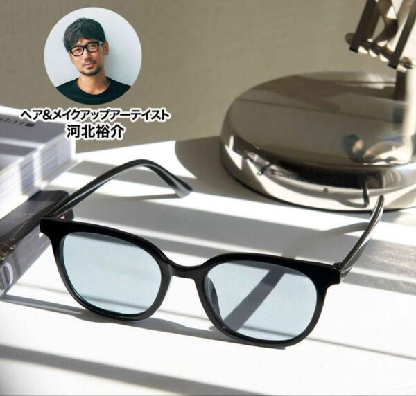 オトナミューズ付録 調光サングラス もっと小顔に見える調光サングラス