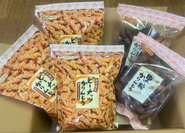 かりんとう黒糖2袋ピーナッツ3袋セット 大袋入り味の逸品高級かりんとう特売!
