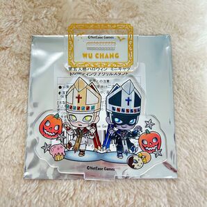 第五人格 白黒無常 ハロウィンアクリルスタンド 2個セット