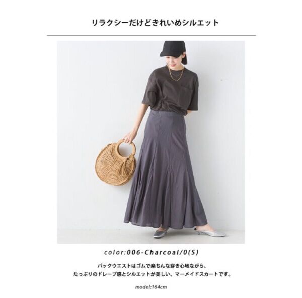 レーヨンテンセルフレアスカート レディース マーメイドスカート ロングスカート ロング丈 ハイウエスト ユキ×ハプティック