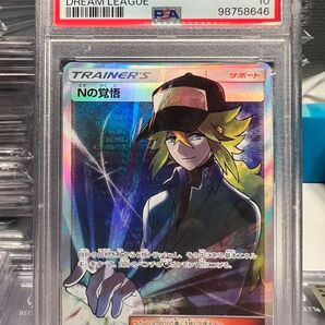 ポケモンカードゲーム Nの覚悟 PSA10 シロナ