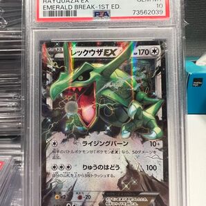 ポケモンカード レックウザEX 初版 XY VMAX PSA10