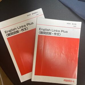 English Links Plus 西川彰一先生