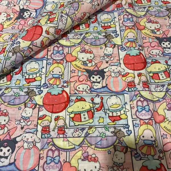 キティちゃん パティ&ジミー ポムポムプリン メリーゴーランド 布 生地