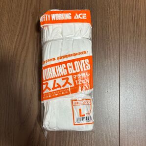 綿手袋 Lサイズ 12双入り