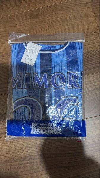【新品未開封】横浜DeNAベイスターズ 交流戦ユニホーム 三森大貴 サイズL