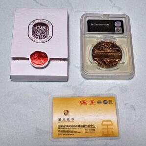 【メダル】紫禁城600周年記念 ケース付き 鑑定書有り お土産 約30mm 新品