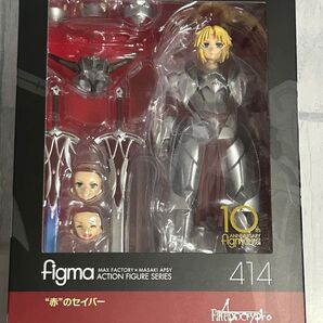figma “赤”のセイバー