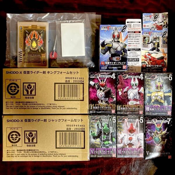 【バラ売り不可・新品未使用品】 SHODO 仮面ライダーブレイド 他 セット売