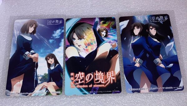 空の境界 テレカ テレホンカード typemoon 奈須きのこ ufotable