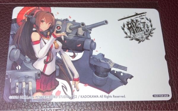 艦これ 改 テレカ テレホンカード
