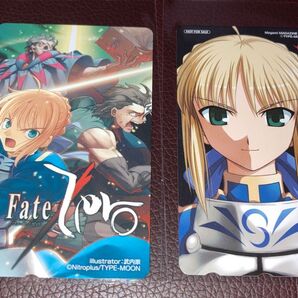Fate テレカ テレホンカード 2枚