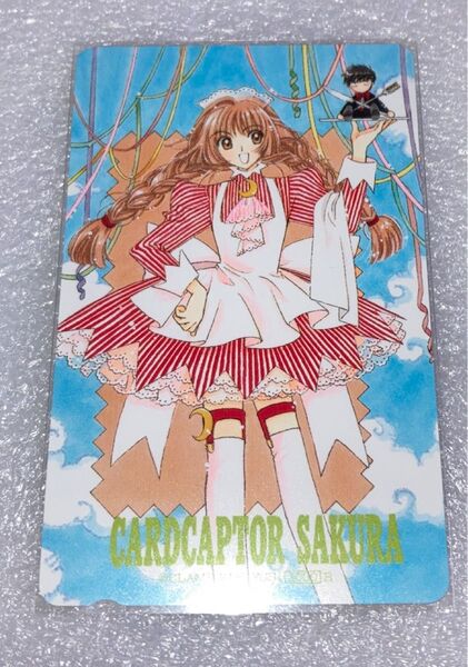 カードキャプターさくら テレカ テレホンカード CLAMP