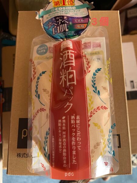 ワフードメイド 酒粕パック(170g)*3個