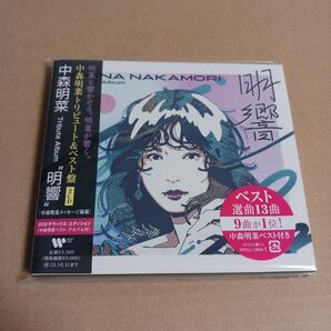 明響 デラックス・エディション 中森明菜 2CD トリビュートアルバム