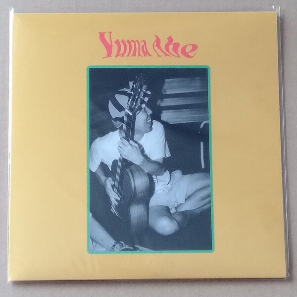 I'm falling for you 惚けるな レコード 安部勇磨 アナログ盤 7インチ never young beach