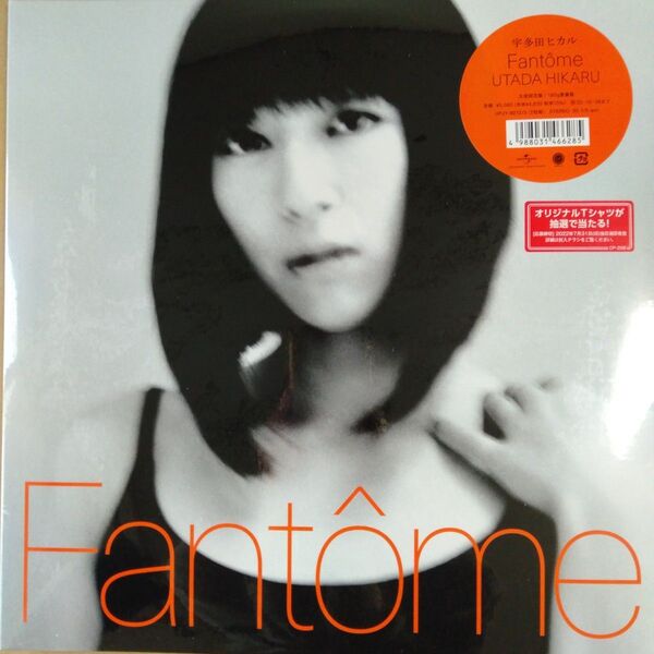 Fantome レコード 宇多田ヒカル 国内180g重量盤 LP アナログ盤 ファントム