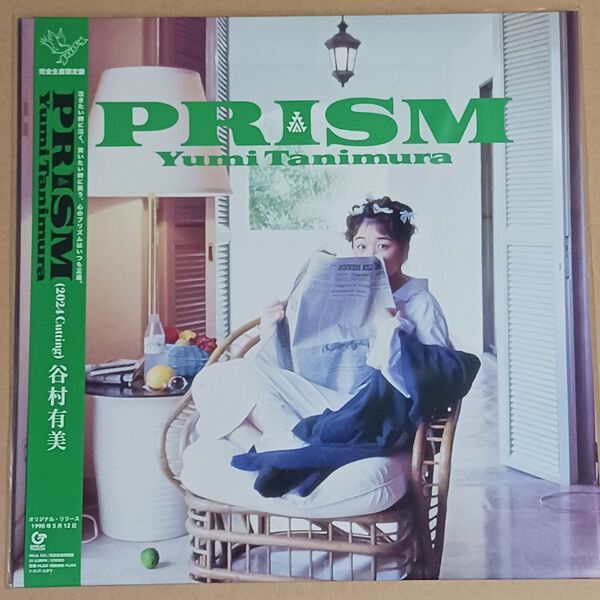 PRISM レコード 谷村有美 LP アナログ盤